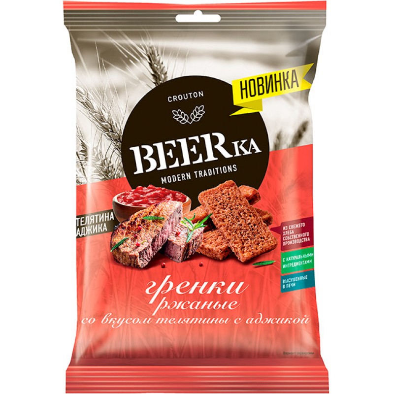 Гренки (BEERka) 60гр — фото товара
