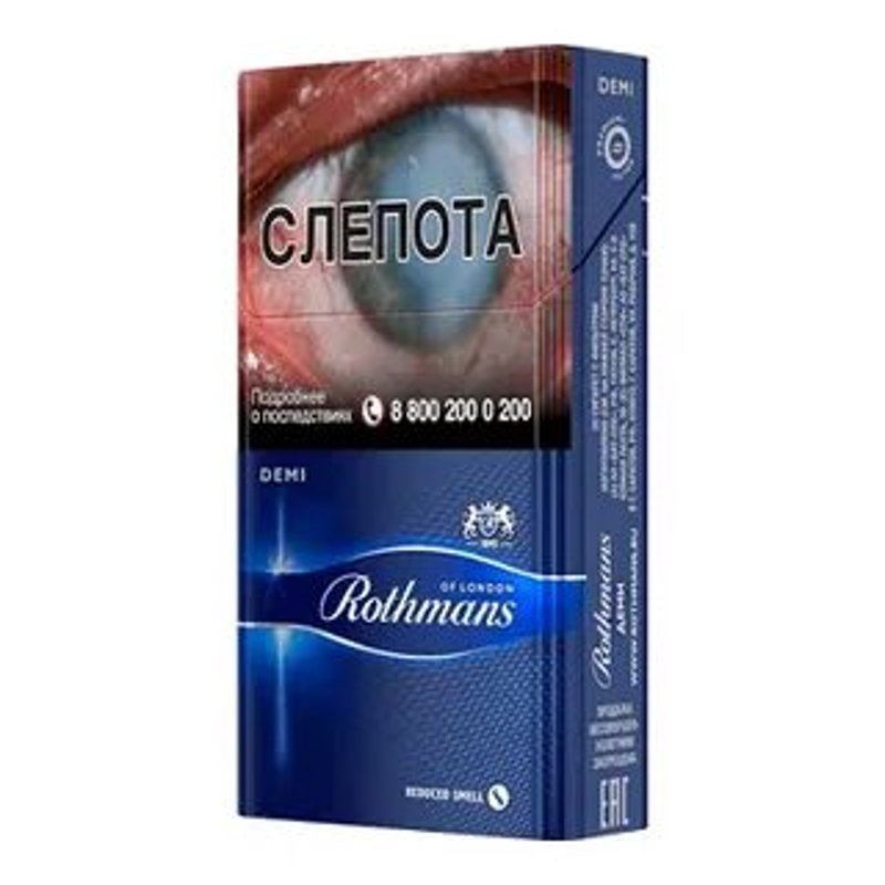 Родманс (деми фиолет) — фото товара